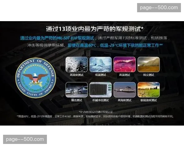 多路径传输保障方案落地 赛事信号实现极端环境下生存