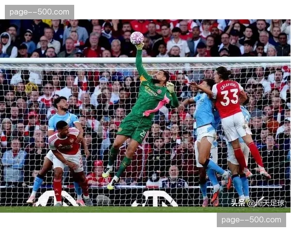 曼城对阿森纳心理优势，近年杯赛决赛三度取胜