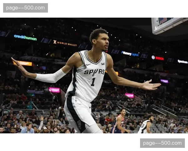 文班亚马协防时机把握精准 马刺防守体系核心支柱